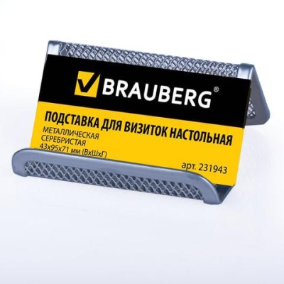 Подставка для визиток настольная BRAUBERG "Germanium", металлическая, серебристая, 231943