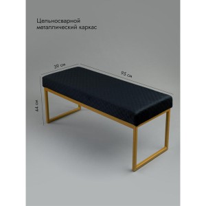 Банкетка Марсей 95-44 (черный/золото)