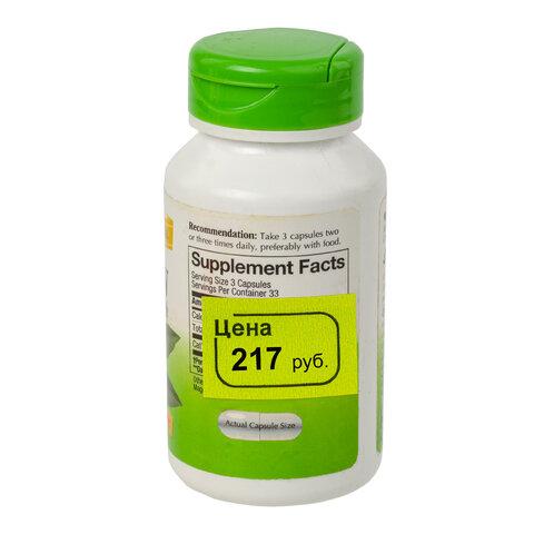 Этикет-лента "Цена", 30х20 мм, желтая, комплект 5 рулонов по 250 шт., BRAUBERG, 123588