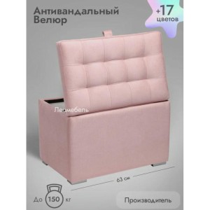 Пуфик Ричмонд-60 (светло-розовый)