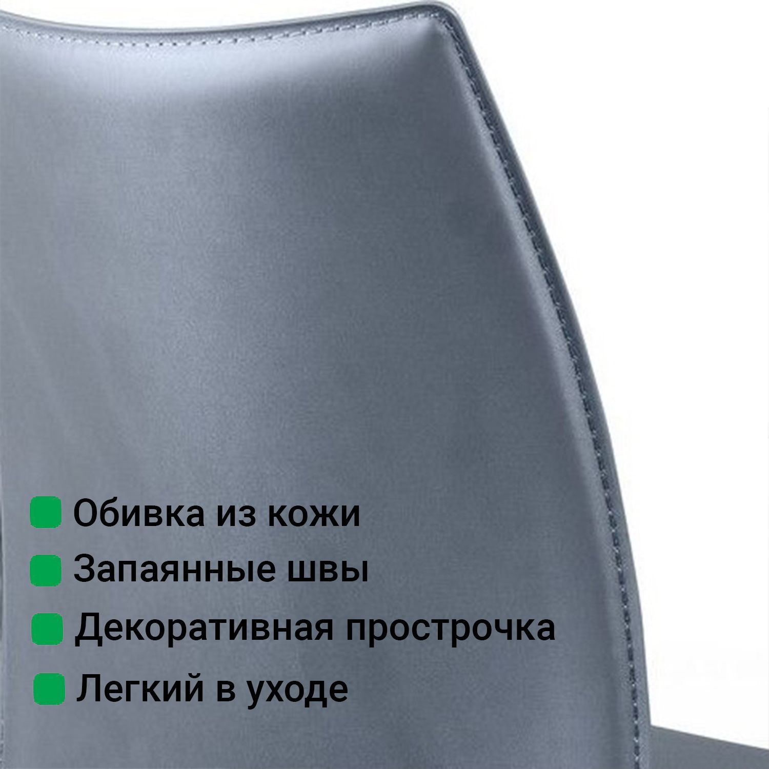 Стул Рольф, кожа антрацит