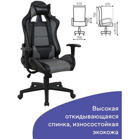 Кресло компьютерное BRABIX "GT Racer GM-100", две подушки, экокожа, черное/серое, 531926