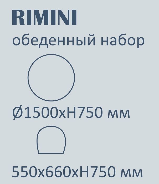 Комплект деревянной мебели Rimini KD натуральный, бежевый