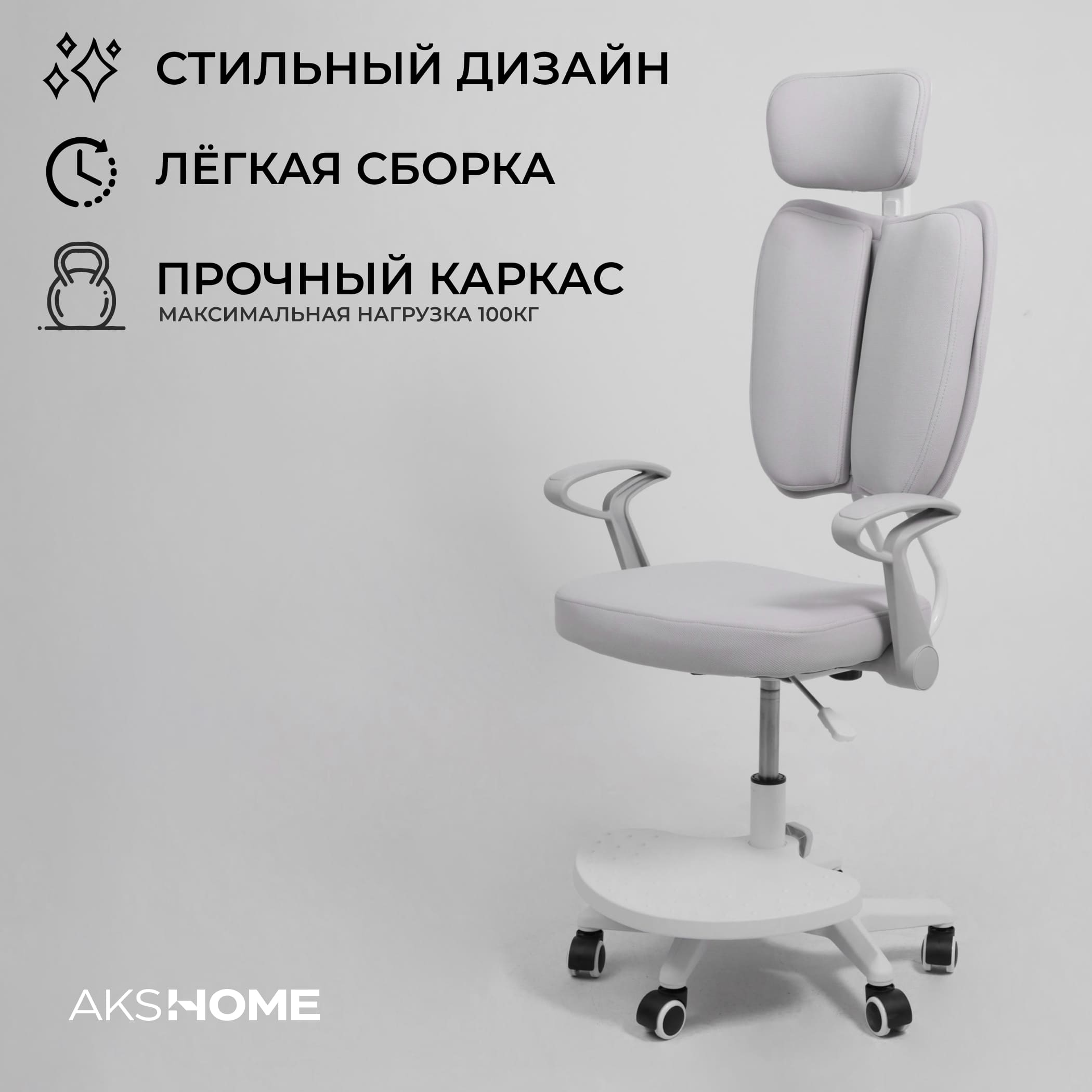 Кресло поворотное Twins, серый, ткань