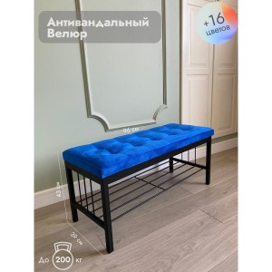 Банкетка Сканди-96-1 (синий/черный)