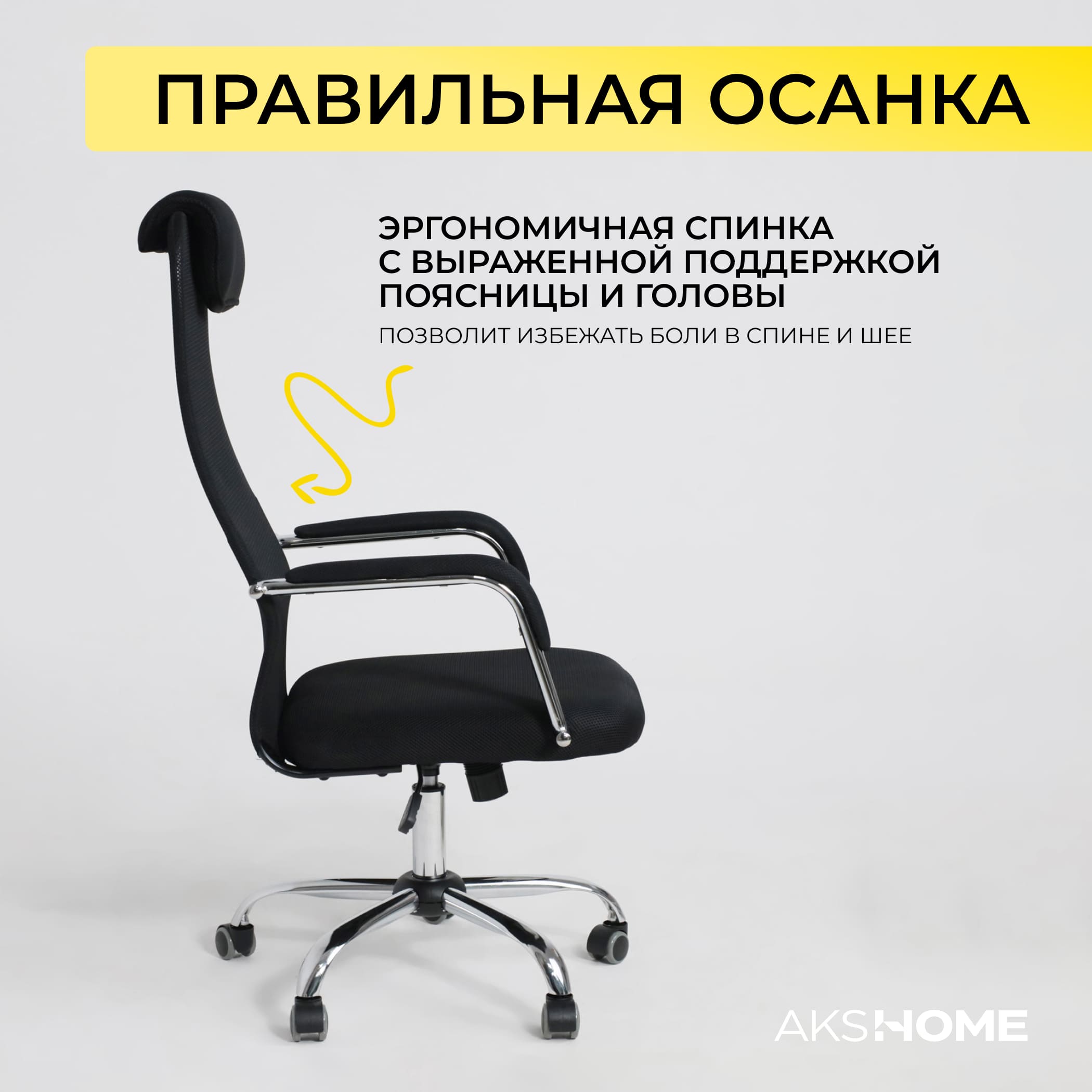 Кресло поворотное Germes, чёрный, ткань