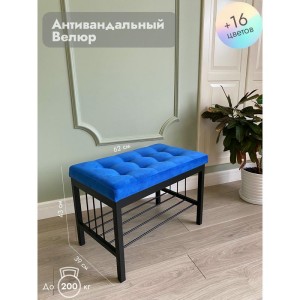 Банкетка Сканди-60 (синий/черный)