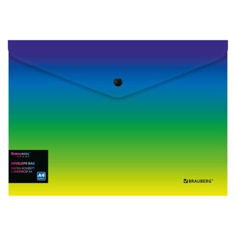 Папка-конверт с кнопкой BRAUBERG GRADE, А4, до 100 листов, зелено-голубой градиент, 0,18 мм, 271962