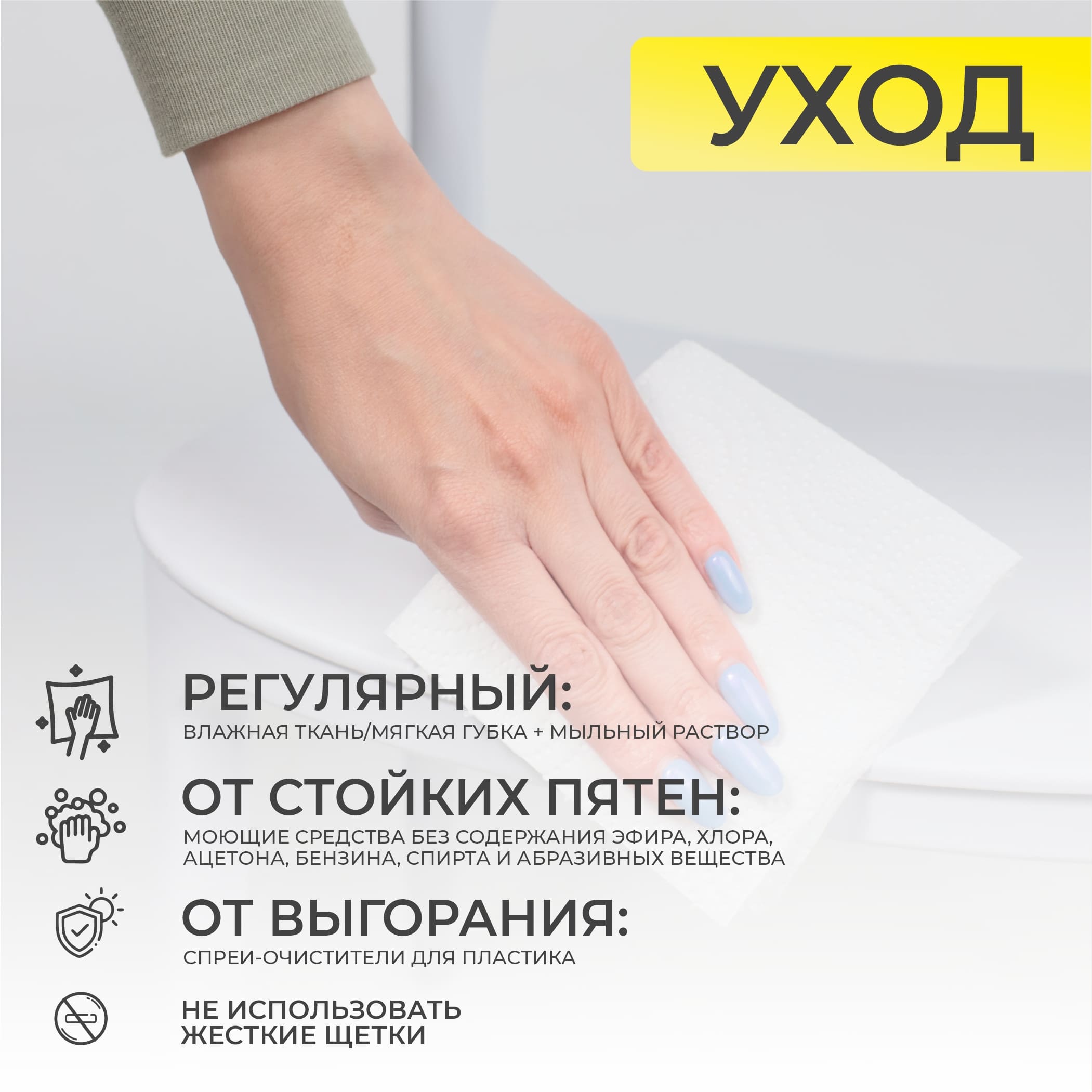 Стул OLAF, белый