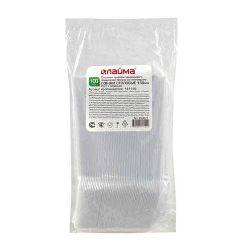 Одноразовые ложки столовые 165 мм, КОМПЛЕКТ 100 шт., "СТАНДАРТ", пластиковые, белые, LAIMA, 603079