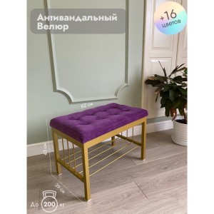 Банкетка Сканди-60 (фиолетовый/золото)