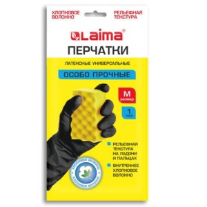 Перчатки МНОГОРАЗОВЫЕ латексные с ХЛОПКОВЫМ ВОЛОКНОМ, ОСОБО ПРОЧНЫЕ, размер 7-8, M (средний), черные, LAIMA, 700534