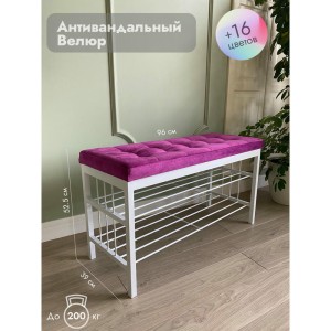 Банкетка Сканди-96-2 (фуксия/белый)