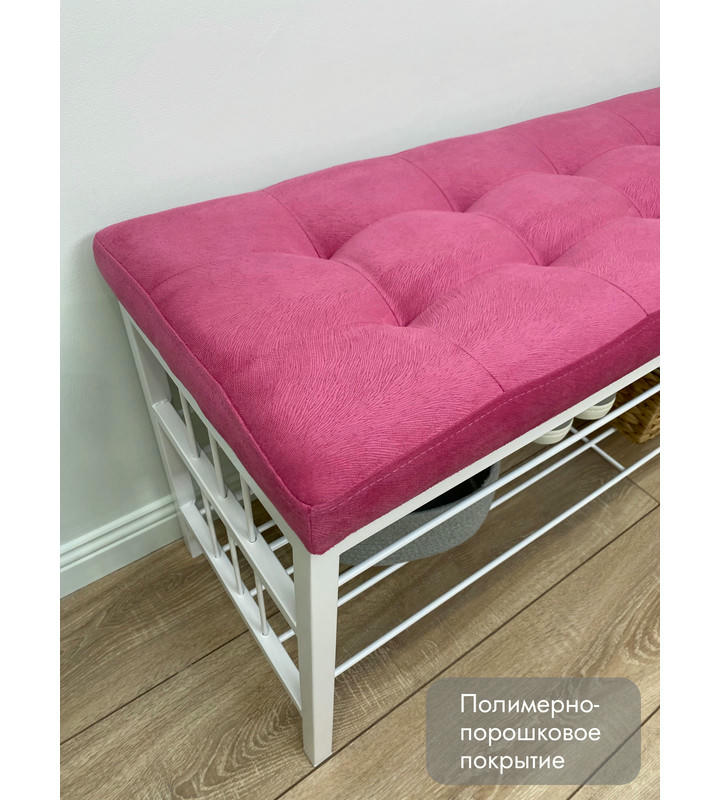Банкетка Сканди-120-2-полочная (розовый/белый)