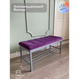 Банкетка Сканди-96-1 (фиолетовый/серый)
