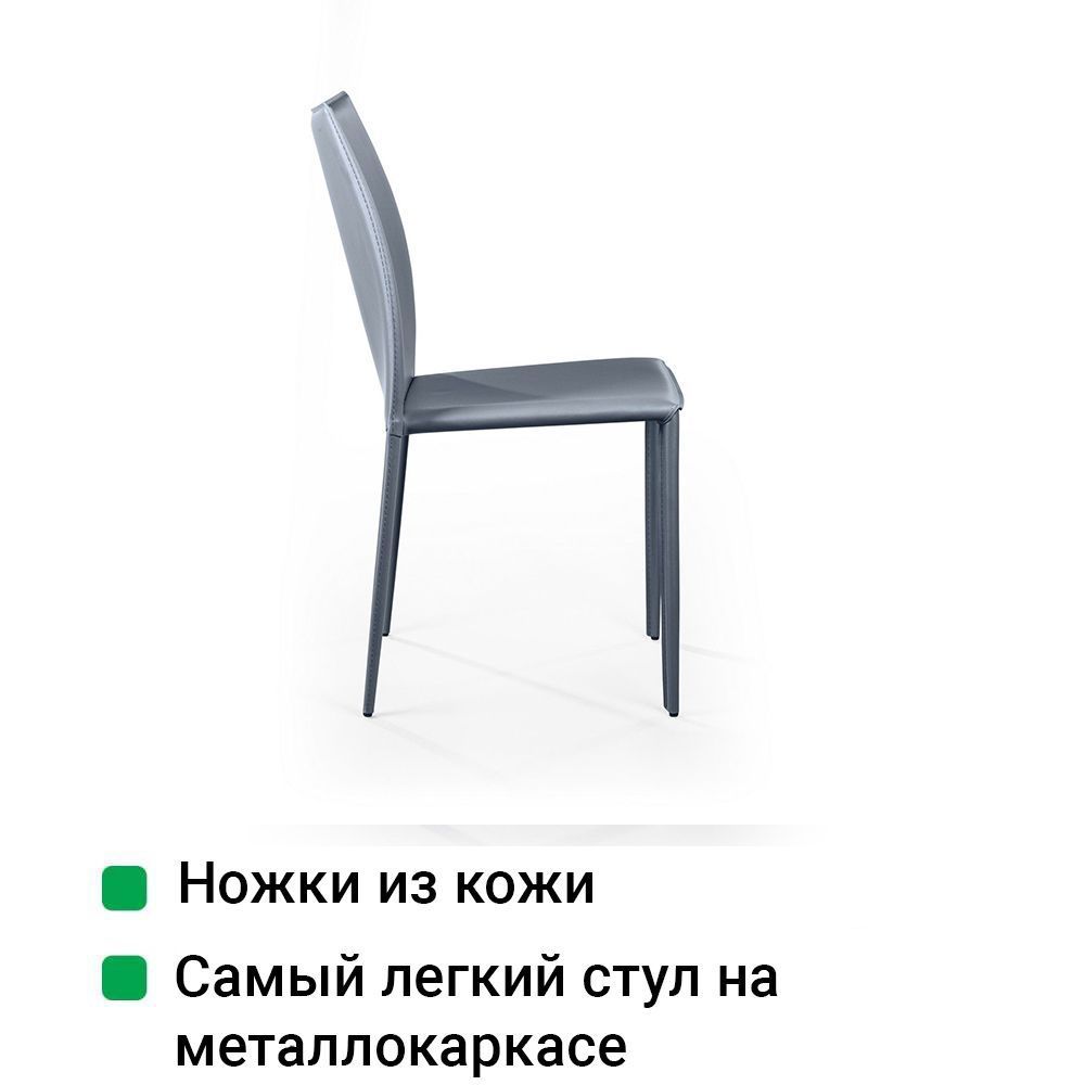 Стул Рольф, кожа антрацит