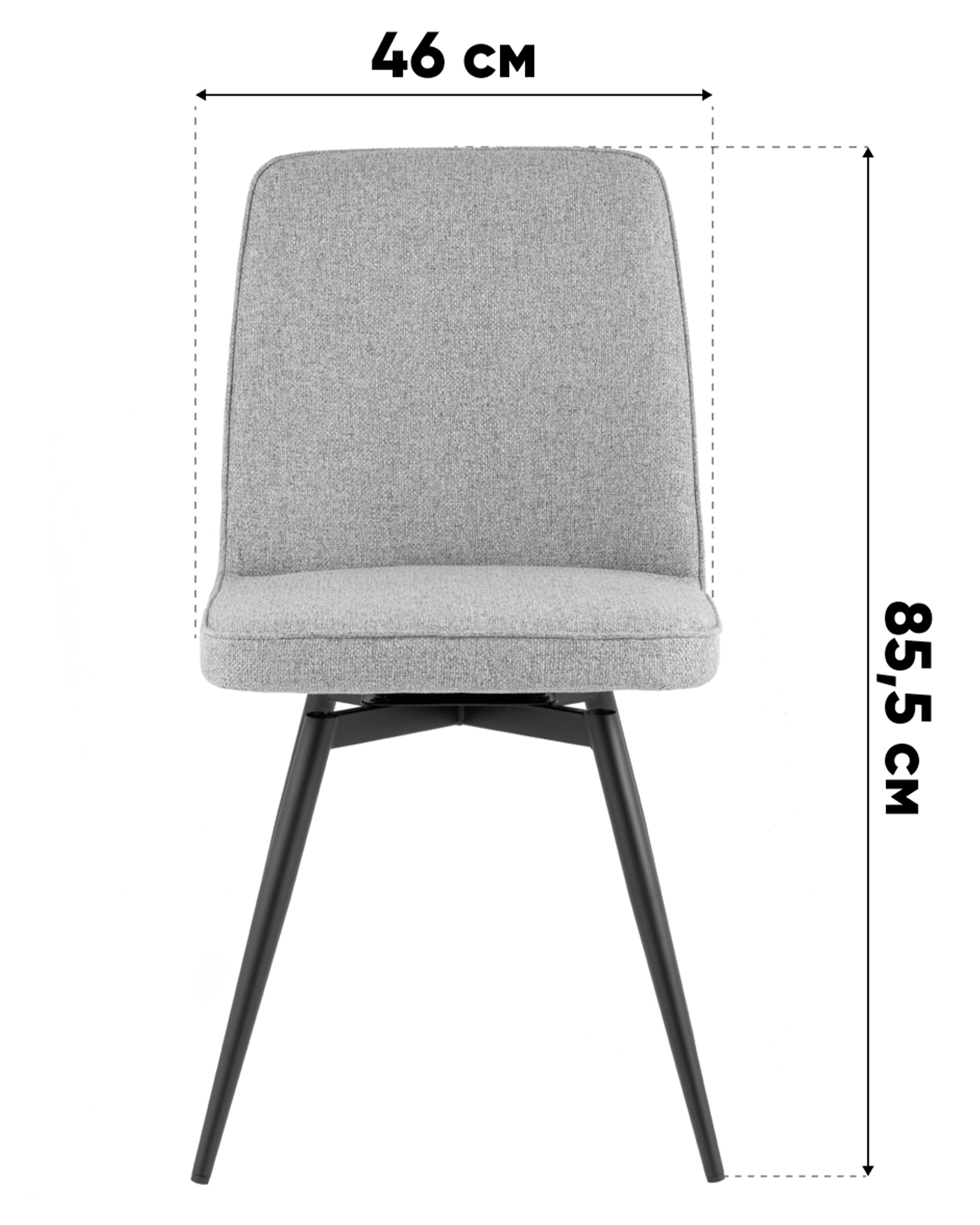 Стул Flatt вращающийся темно-серый 2 шт.