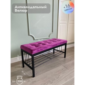 Банкетка Сканди-96-1 (фуксия/черный)