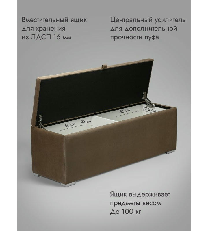 Пуфик Ричмонд-119 (светло-коричневый)