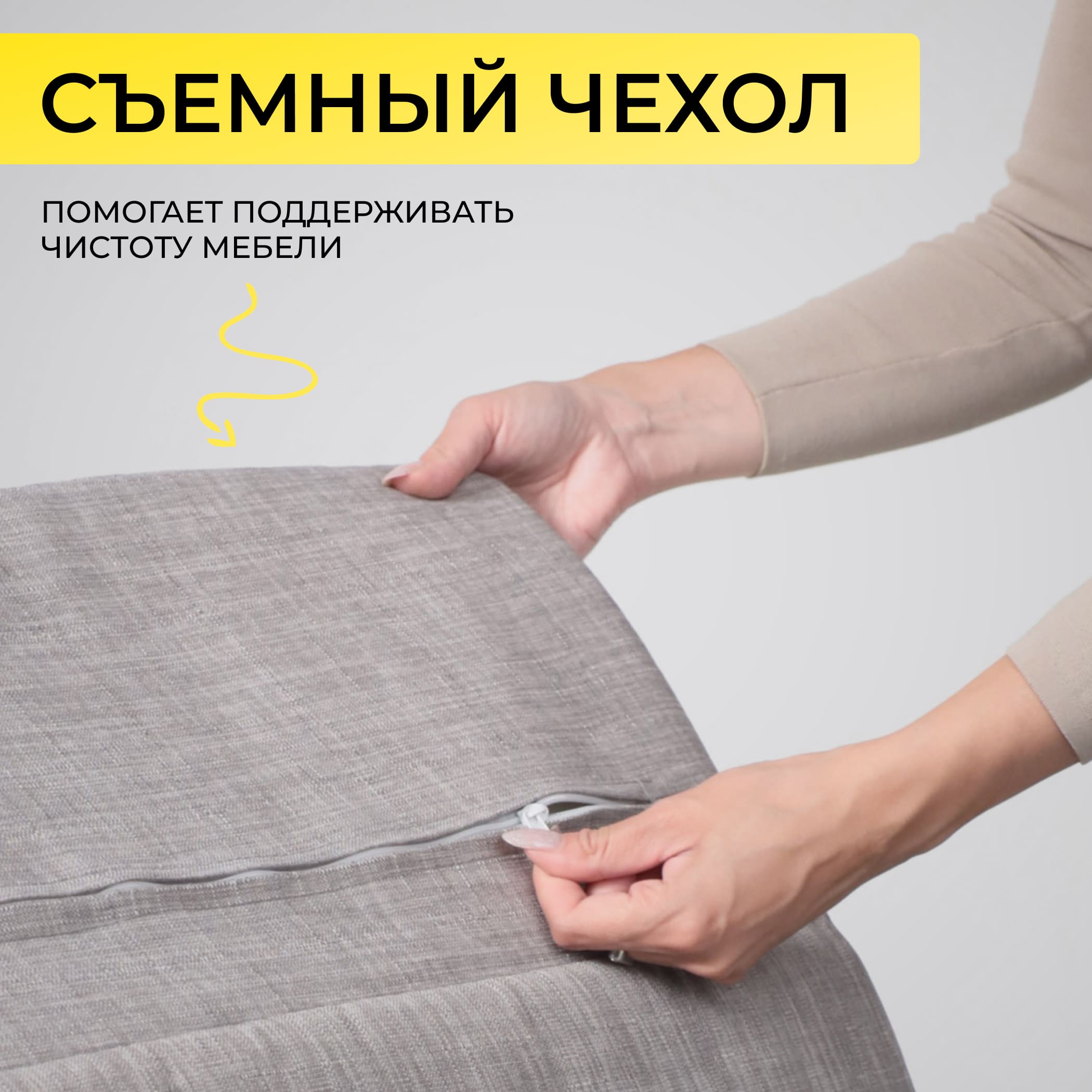 Кресло-качалка Smart, серый, ткань