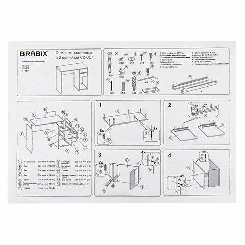 Стол письменный/компьютерный BRABIX "Scandi CD-017", 900х450х750 мм, 2 ящика, белый, 641894, ЦБ013706-1