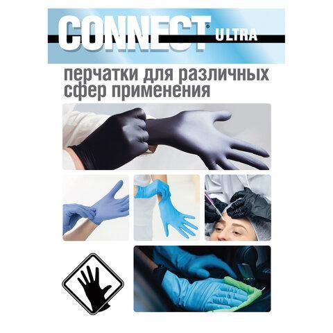 Перчатки нитриловые смотровые CONNECT ULTRA BLACK, 50 пар (100 шт.), размер L (большой), черные, CON-UB-INT-03