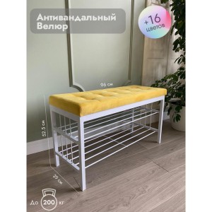 Банкетка Сканди-96-2 (желтый/белый)