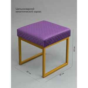 Банкетка Марсей 40-44 (сиреневый/золото)