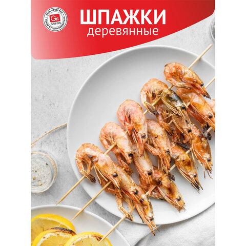 Шампуры деревянные 200 мм, КОМПЛЕКТ 100 шт., береза, GRIFON, 400-101