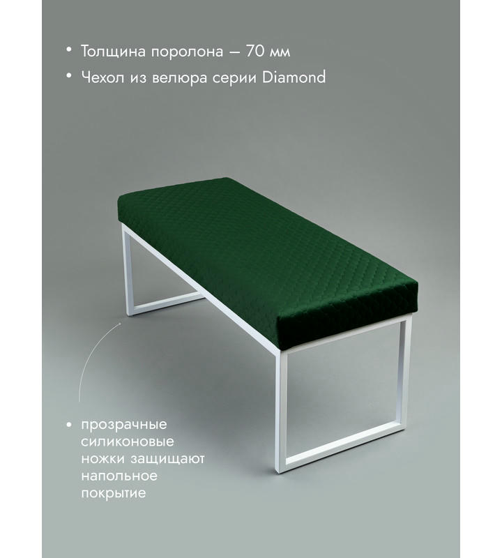 Банкетка Марсей 95-44 (зеленый/белый)