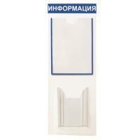 Информационные стенды и уголок потребителя