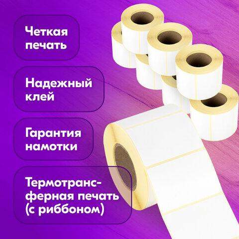 Этикетка термотрансферная ПОЛУГЛЯНЕЦ (58х40 мм), 700 этикеток в ролике, КОМПЛЕКТ 8 шт., 880965 цена 1 123 ₽ Этикетка термотрансферная ПОЛУГЛЯНЕЦ (58х40 мм), 700 этикеток в ролике, КОМПЛЕКТ 8 шт., 880965