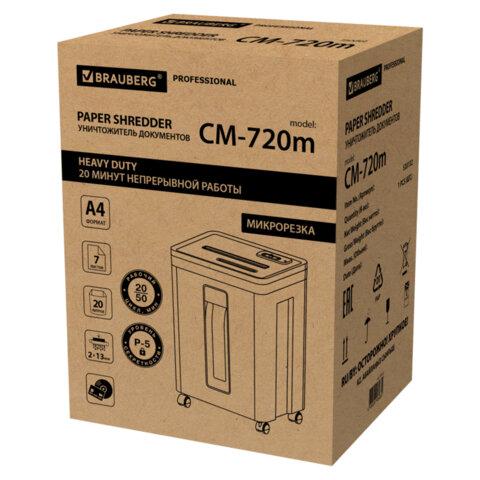 Уничтожитель (шредер) BRAUBERG PROFESSIONAL CM-720m, HeavyDuty, 5 уровень секретности, 2х13 мм, 7 листов, корзина 20 литров, 533132