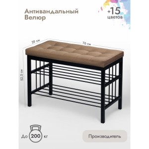 Банкетка Сканди-76-2 (светло-коричневый/черный)