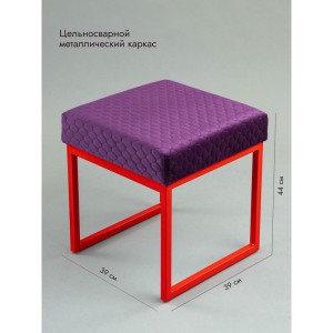 Банкетка Марсей 40-44 (фиолетовый/красный)