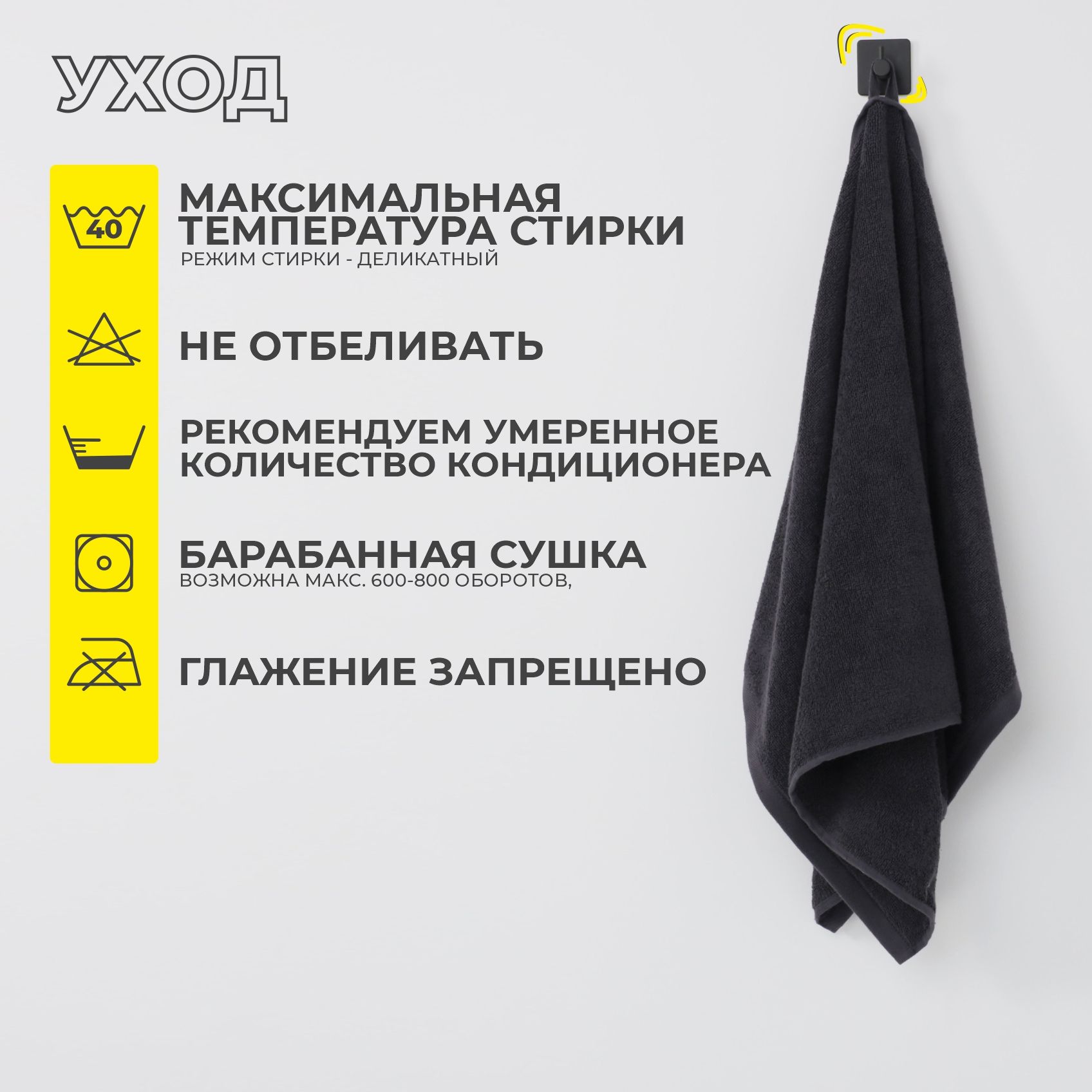 Полотенце махровое, 50*90см, черный графит Е2022-181