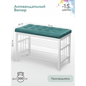 Банкетка Сканди-76-2 (бирюзовый/белый)