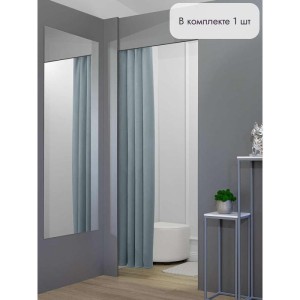 Штора Бархат в примерочную (голубой) 2350 мм