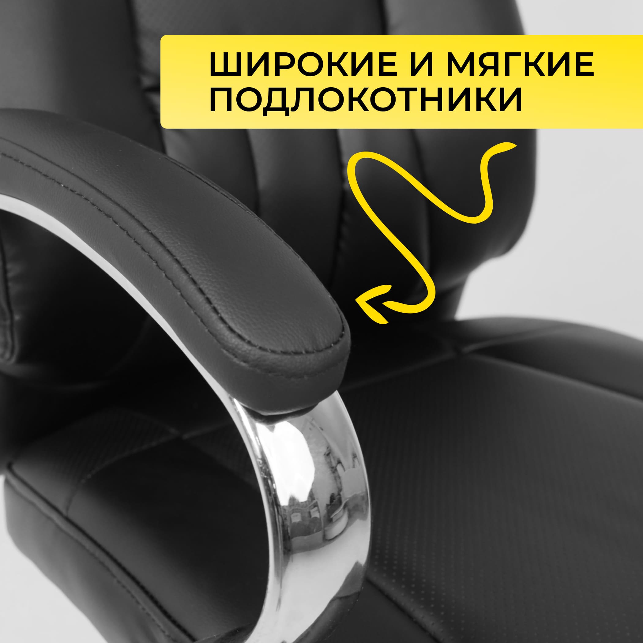 Кресло поворотное KING A, ECO, черный