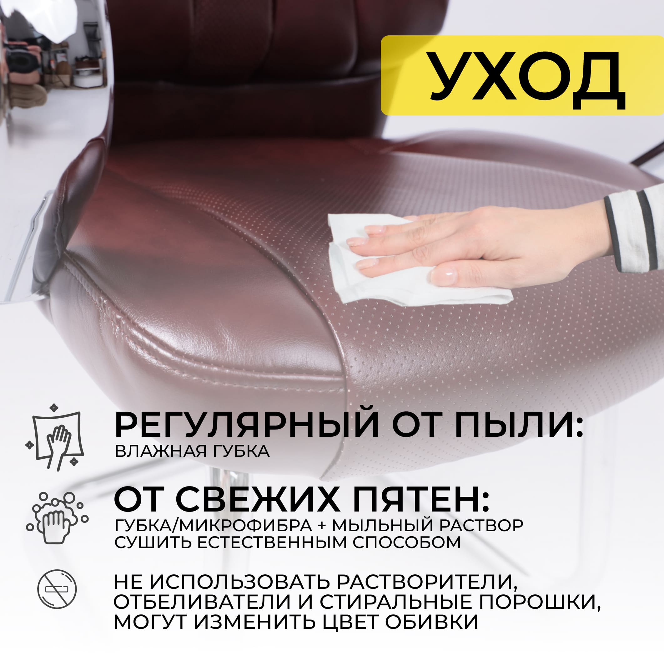 Стул King, коричневый бриллиант, экокожа