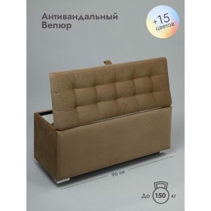 Пуфик Ричмонд-96 (светло-коричневый)