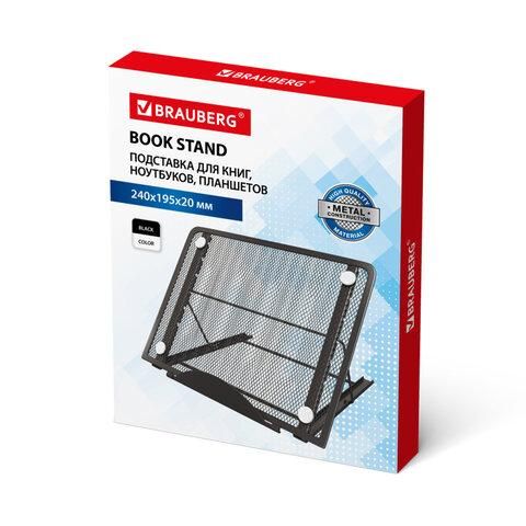 Подставка для книг, ноутбуков, планшетов, BRAUBERG "Germanium", 240х195х20мм, черная, металл, 237987
