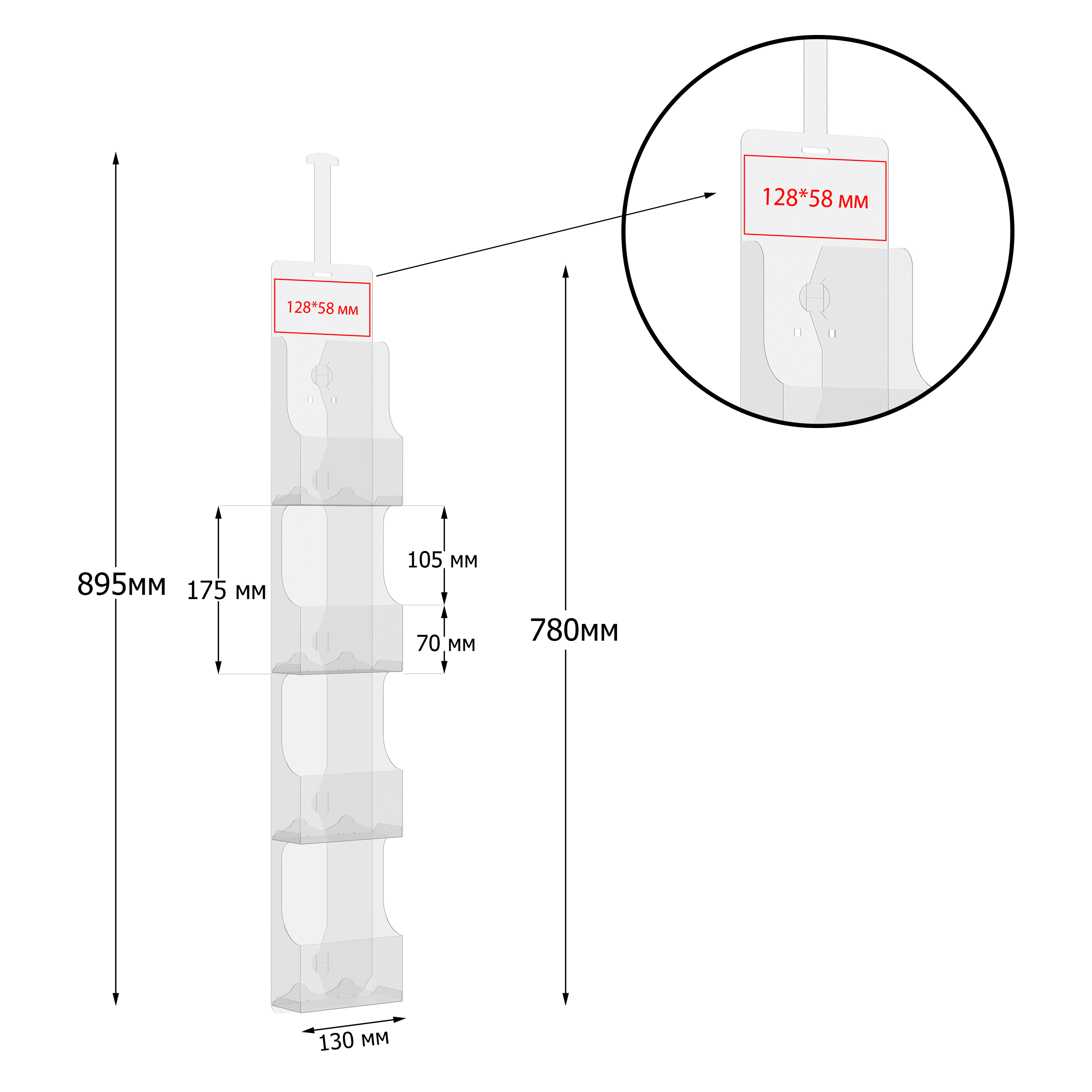 Страйпхолдер STRIPEHOLDER с карманами