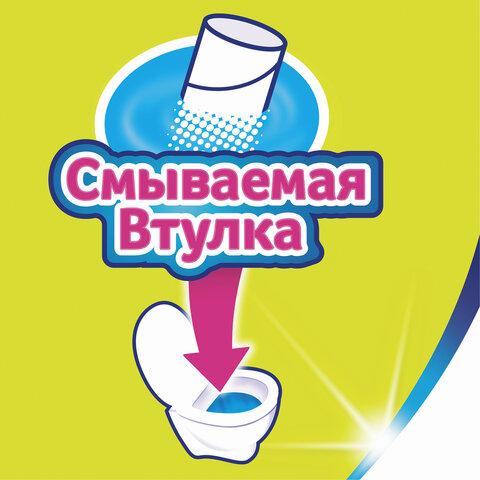 Бумага туалетная 4-слойная 8 рулонов (8х12 м), белая, ZEMMA/ZEWA Only 1, 1441201
