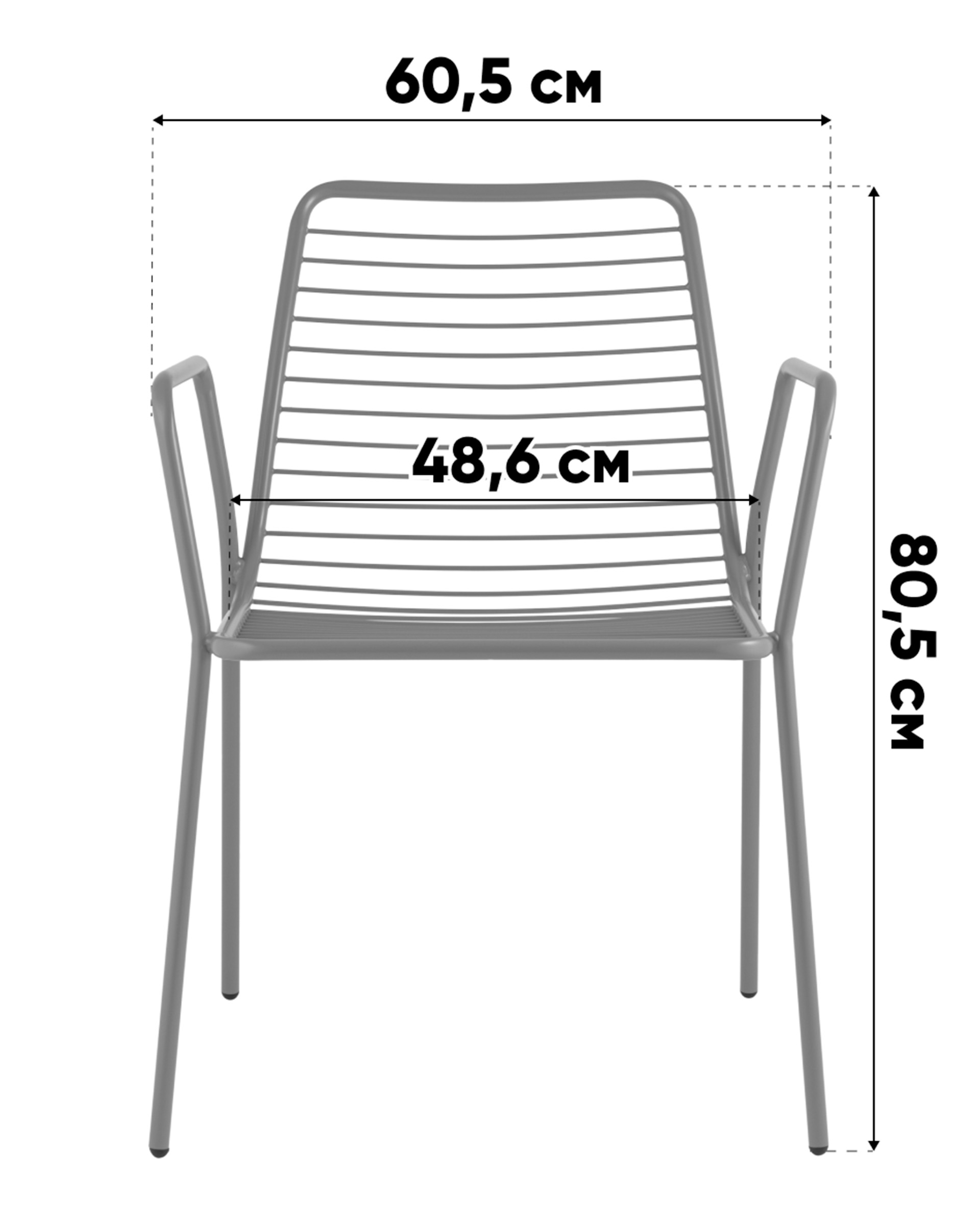 Стул с подлокотниками Дели металл белый