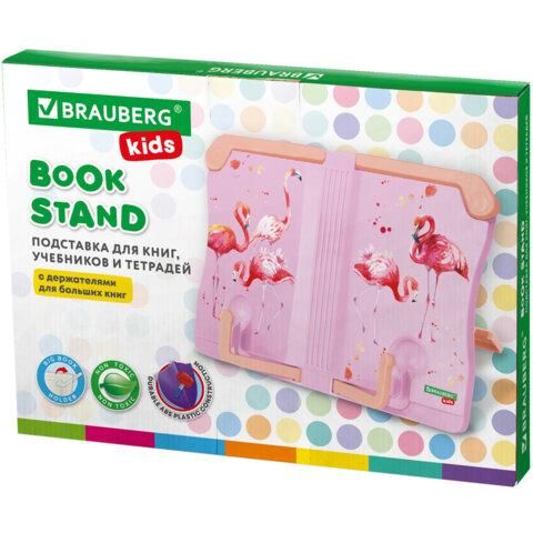 Подставка для книг и учебников BRAUBERG KIDS "Flamingo", регулируемый угол наклона, прочный ABS-пластик, 238061