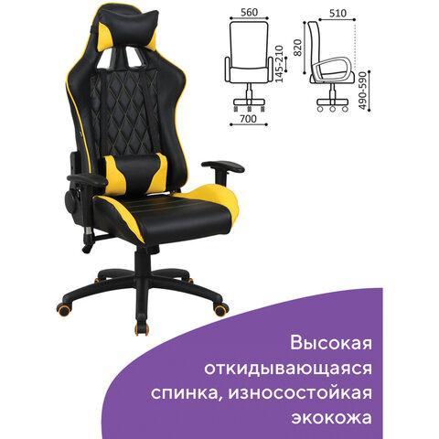 Кресло компьютерное BRABIX "GT Master GM-110", две подушки, экокожа, черное/желтое, 531927