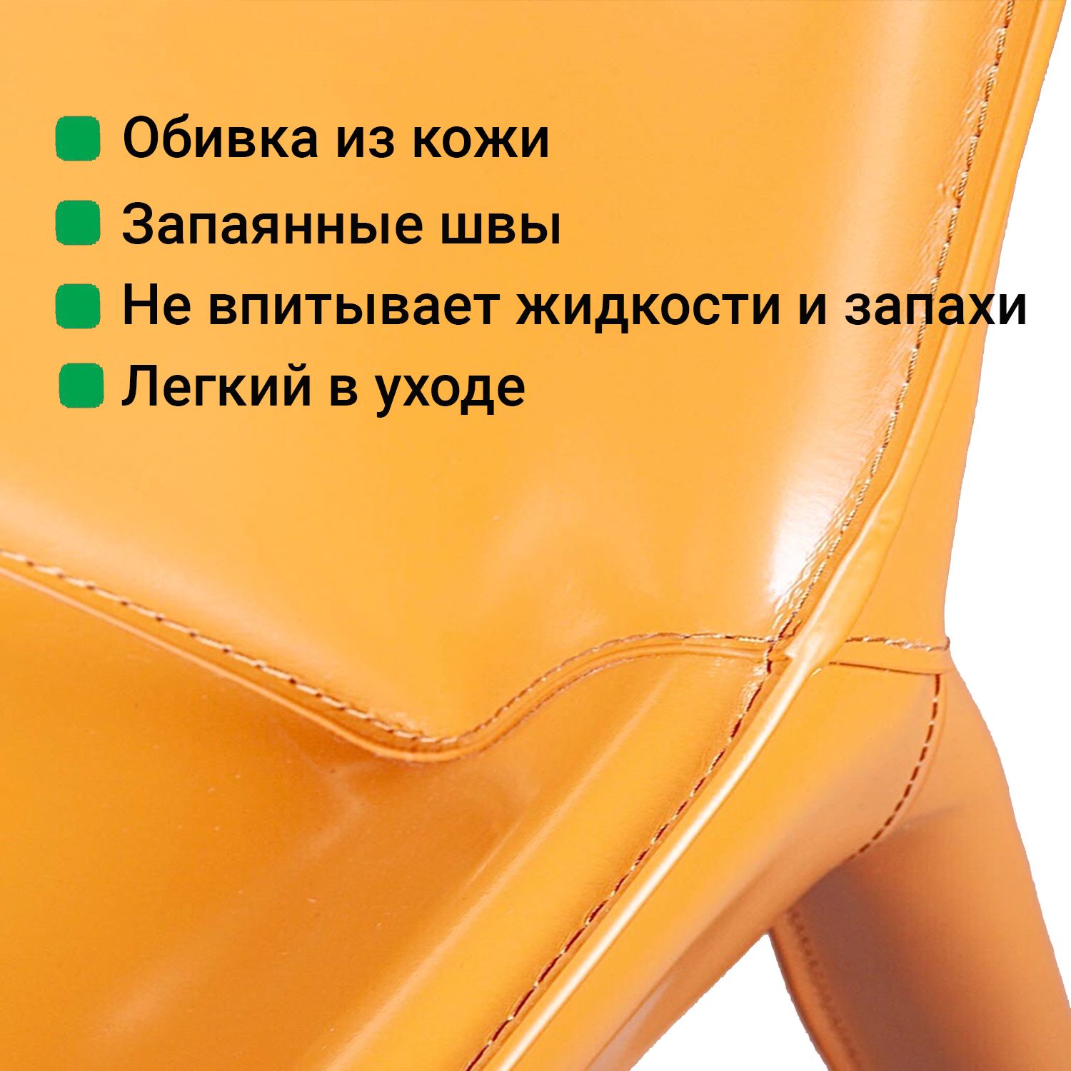 Стул Дэвид, кожа кэмел