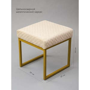 Банкетка Марсей 40-44 (бежевый/золото)