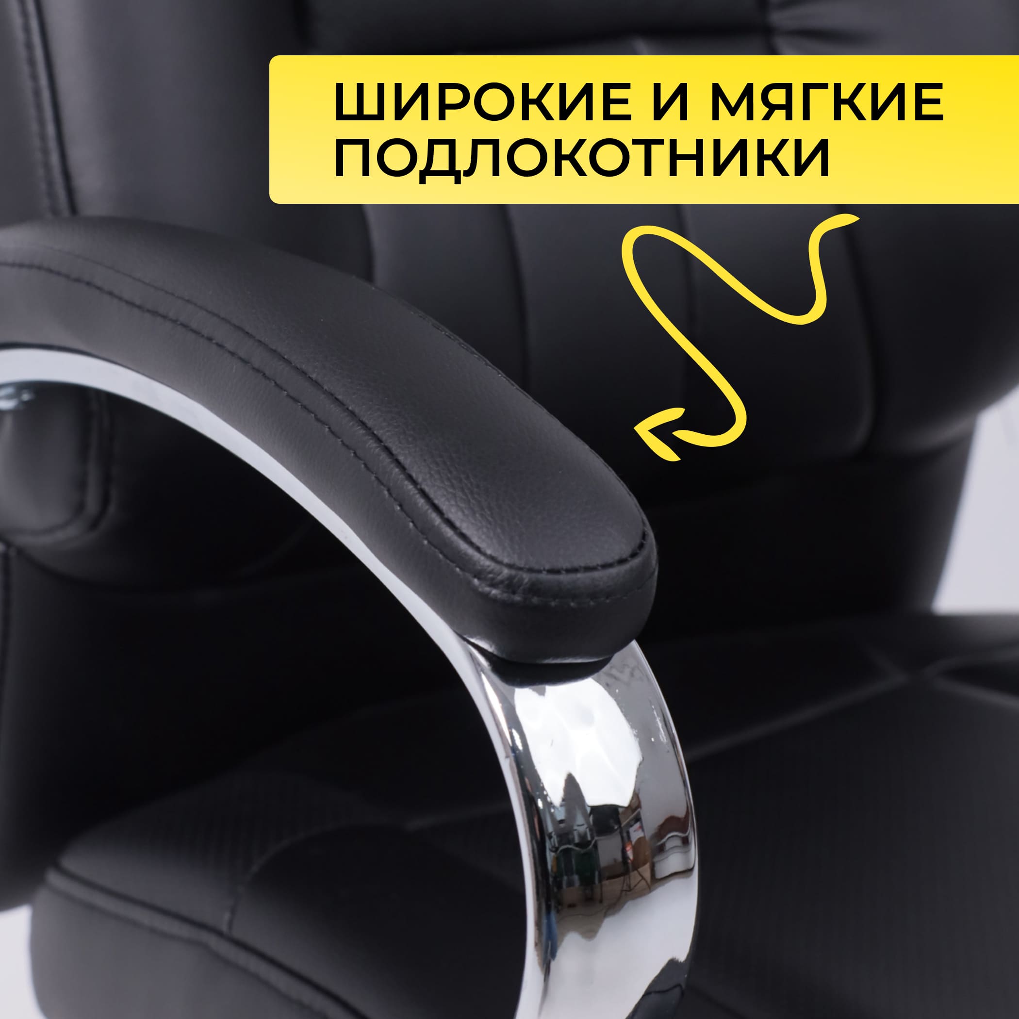 Стул King, черный, экокожа